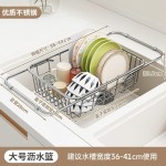 不锈钢沥水篮厨房水槽洗碗槽洗菜池伸缩水池沥水碗碟收纳架沥水架