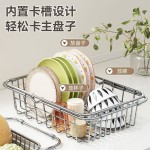 不锈钢沥水篮厨房水槽洗碗槽洗菜池伸缩水池沥水碗碟收纳架沥水架
