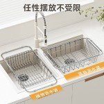 不锈钢沥水篮厨房水槽洗碗槽洗菜池伸缩水池沥水碗碟收纳架沥水架