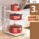 跨境厨房锅架置物架多层可调节放下水槽橱柜内墙角台面菜盘收纳架