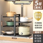 跨境厨房锅架置物架多层可调节放下水槽橱柜内墙角台面菜盘收纳架