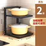 跨境厨房锅架置物架多层可调节放下水槽橱柜内墙角台面菜盘收纳架