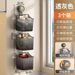 免打孔厨房置物架收纳盒壁挂式姜蒜生姜调料大蒜收纳筐透明多功能