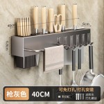 潮州厨房置物架免打孔现代简约壁挂式厨房刀放菜刀放刀具置物架