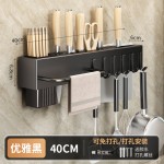 潮州厨房置物架免打孔现代简约壁挂式厨房刀放菜刀放刀具置物架