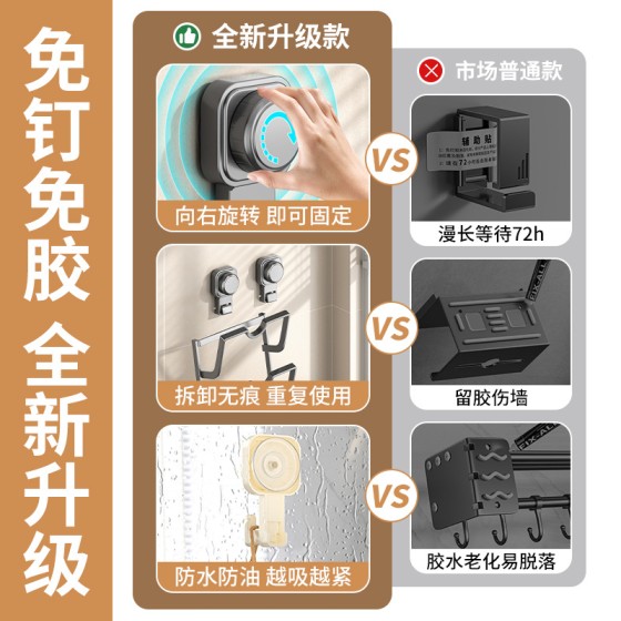 免钉贴锅盖架壁挂免打孔厨房置物架多功能家用收纳菜板放置砧板架