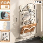 吸盘锅盖架砧板放置免打孔壁挂式厨房置物架多功能菜板架收纳神器
