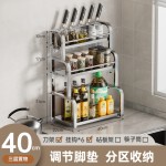 厨房多用途台面调料置物架厨房用品收纳整理多层调料架刀架筷筒