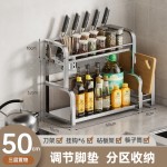 厨房多用途台面调料置物架厨房用品收纳整理多层调料架刀架筷筒