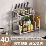 厨房多用途台面调料置物架厨房用品收纳整理多层调料架刀架筷筒