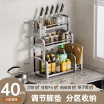 厨房多用途台面调料置物架厨房用品收纳整理多层调料架刀架筷筒