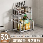 厨房多用途台面调料置物架厨房用品收纳整理多层调料架刀架筷筒