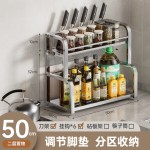 厨房多用途台面调料置物架厨房用品收纳整理多层调料架刀架筷筒