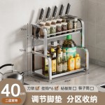 厨房多用途台面调料置物架厨房用品收纳整理多层调料架刀架筷筒