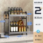 厨房调料置物架枪灰色窄小多功能调味料架子台面油盐酱醋收纳架盒
