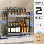 厨房调料置物架枪灰色窄小多功能调味料架子台面油盐酱醋收纳架盒