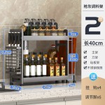 厨房调料置物架枪灰色窄小多功能调味料架子台面油盐酱醋收纳架盒