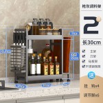 厨房调料置物架枪灰色窄小多功能调味料架子台面油盐酱醋收纳架盒
