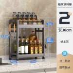 厨房调料置物架枪灰色窄小多功能调味料架子台面油盐酱醋收纳架盒