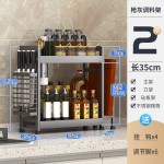 厨房调料置物架枪灰色窄小多功能调味料架子台面油盐酱醋收纳架盒