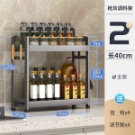 厨房调料置物架枪灰色窄小多功能调味料架子台面油盐酱醋收纳架盒