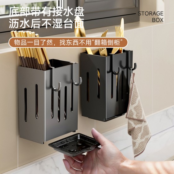 筷子筒挂墙式免打孔厨房刀叉餐具收纳盒置物架跨境批发筷笼厂家