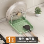 枪灰锅盖架厨房台面置物架家用锅铲架托多功能放锅盖沥水收纳神器