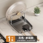 枪灰锅盖架厨房台面置物架家用锅铲架托多功能放锅盖沥水收纳神器