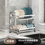 不锈钢碗碟架多功能厨房置物架沥水碗架碗筷架碗盘刀架碗柜收纳