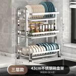 不锈钢碗碟架多功能厨房置物架沥水碗架碗筷架碗盘刀架碗柜收纳