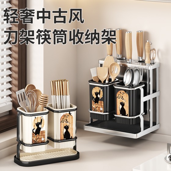 免打孔家用壁挂刀架筷子架厨房台面沥水防霉筷子筒餐具收纳置物架