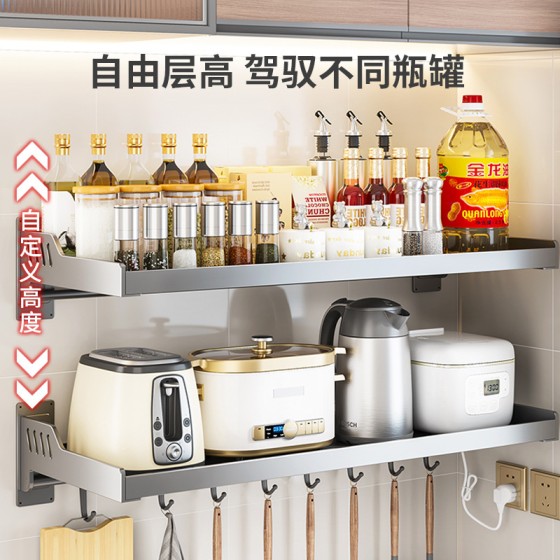 特厚厨房置物架免打孔壁挂调料架墙上挂架调味品多功能家用收纳架