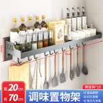 特厚厨房置物架免打孔壁挂调料架墙上挂架调味品多功能家用收纳架