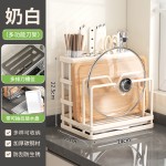 厨房多功能一体置物架砧板锅盖筷筒刀具收纳台面菜板收纳架批发