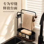 中古风抹布架窄缝沥水架海绵收纳盒厨房多功能水槽置物架收纳神器