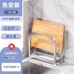 不锈钢菜板放置架厨房家用砧板厚菜板案切菜板沥水架锅盖架子