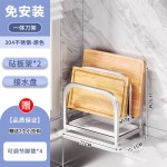 不锈钢菜板放置架厨房家用砧板厚菜板案切菜板沥水架锅盖架子