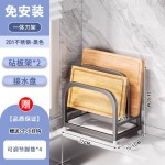 不锈钢菜板放置架厨房家用砧板厚菜板案切菜板沥水架锅盖架子