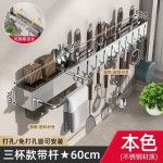 厨房刀具收纳架不锈钢多功能免打孔置物架筷笼筷子筒壁挂式刀架