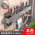 厨房刀具收纳架不锈钢多功能免打孔置物架筷笼筷子筒壁挂式刀架