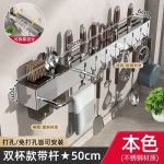 厨房刀具收纳架不锈钢多功能免打孔置物架筷笼筷子筒壁挂式刀架