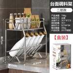 不锈钢厨房置物架调料架厨房收纳架多功能锅架多层调味料架子