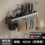 筷子收纳盒壁挂式免打孔厨房刀架置物架家用筷笼篓多功能一体筷筒