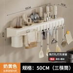 筷子收纳盒壁挂式免打孔厨房刀架置物架家用筷笼篓多功能一体筷筒