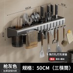 筷子收纳盒壁挂式免打孔厨房刀架置物架家用筷笼篓多功能一体筷筒