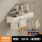 筷子收纳盒壁挂式免打孔厨房刀架置物架家用筷笼篓多功能一体筷筒
