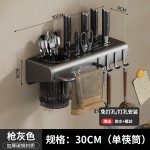 筷子收纳盒壁挂式免打孔厨房刀架置物架家用筷笼篓多功能一体筷筒