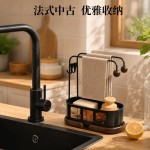 嘉点厨房海绵沥水架台面水槽杂缝抹布置物架中古风水池杂物收纳架