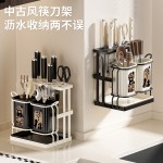 中古风厨房置物架刀架筷子筒多功能台面壁挂免打孔沥水刀具收纳FF