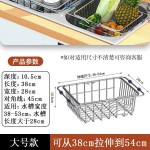 洗碗池水槽沥水架子洗菜盆收纳架沥水篮置物架过滤可伸缩厨房用品